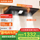 蘇泊爾（SUPOR）[家電國家補貼至高20%]抽吸排油煙機家用大吸力25m3變頻1000Pa歐式超薄平嵌自清潔以舊換新 DT32S