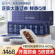 久年大連鮮燉海參600g28頭月套餐 開蓋即食遼刺參海鮮禮盒 源頭直發(fā)