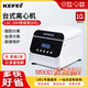 科菲儀器低速離心機(jī)迷你血清血漿分離臺(tái)式大容量數(shù)顯離心機(jī)實(shí)驗(yàn)室 LSC-20H智能款6孔
