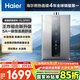 海爾（Haier）【K系列KL3PRO】16升燃氣熱水器天然氣 無級變頻水伺服恒溫【國家補貼15%】 一級靜音五段微火控溫