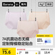 蕉內(nèi)銀皮308P女士內(nèi)褲7A抗菌無痕隱形打底瑜伽透氣防夾臀三角夏季3件
