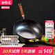 古臻匠大肚鐵鍋炒鍋家用不沾炒菜鍋無涂層南瓜鍋電磁爐燃?xì)?有耳28cm