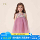 MARC&JANIE【馬克珍妮 蘆芙】?jī)和难b女童碎花網(wǎng)紗裙女童裙子 公主裙230002 紫色【230002】 100 4T
