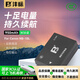 灃標(biāo)佳能-NB-10L運(yùn)動(dòng)相機(jī)電池充電倉(cāng)收納式佳能-NB-10L充電器黑狗備用配件 【3C認(rèn)證】高容鋰電池丨單電池（950mAh） 聯(lián)系客服
