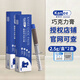 康恩尼 巧克力膏貓鼻支貓狗感冒咳嗽營養(yǎng)補充劑 2盒 2.5g 【康恩尼巧克力膏】