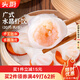 頭廚手作水晶蝦餃皇400g共20只廣式早茶點(diǎn)心兒童早餐食品半成品速食