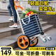船歌買菜神器小拉車買菜家用小車買菜手拉車購物車家庭用買菜車小拉車 藏青【兩用型超大輪輕音】 雙把手折疊加粗加固超大輪買菜車