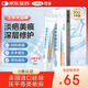 可孚醫(yī)用硅酮疤痕凝膠20g增生剖腹產(chǎn)燒燙傷雙眼皮疤痕修護清爽款