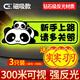 弗炫實(shí)習車(chē)貼新手上路專(zhuān)用夜間強反光磁性貼套裝汽車(chē)反光貼磁吸女司機