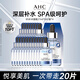 AHC臻致B5玻尿酸補(bǔ)水保濕面膜四盒裝(27ml*20片) 專研舒緩 長(zhǎng)效保濕