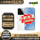 小米15 小米15Pro徠卡光學(xué)Summilux高速鏡頭 驍龍8至尊版移動平臺 二手手機(jī) 二手小米 小米15[白色] 99新 12+256[官方在保]