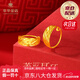 萃華金店足金999車花樹葉紋耳環(huán)送媽媽母親節(jié)禮物送婆婆送老婆送禮禮物 【菱形車花耳環(huán)】約1.7g（京倉速達）