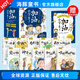 加油小學(xué)生挫折萬(wàn)歲全套10冊(cè)愛哭不是錯(cuò)為打架干杯7-8-9-10歲青少年兒童勵(lì)志成長(zhǎng)書小學(xué)生二三四五年級(jí)課外閱讀書籍家庭教育讀物