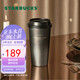星巴克（Starbucks）流金款推蓋不銹鋼桌面杯430ml保溫保冷水杯畢業(yè)禮物