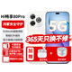 華為80Pro手機(jī)新機(jī)2025上市hi暢享系列5G華為智選【24期|免息】原裝正品6100mAh+40W巨鯨續(xù)航 晨光白 12GB+512GB 官方標(biāo)配+365天只換不修