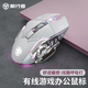 前行者有線(xiàn)游戲鼠標粉色女生專(zhuān)用機械電競電腦筆記本可愛(ài)文藝背光家用辦公吃雞競技usb電競外設lol 銀灰色【按鍵有聲】有線(xiàn)升級版