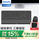 飛利浦（PHILIPS）SPT6607 鍵鼠套裝 無(wú)線鍵盤(pán)鼠標(biāo)套裝藍(lán)牙雙模辦公人體工學(xué)蘋(píng)果MAC電腦筆記本通用企業(yè)采購(gòu) 黑色