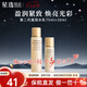 資生堂（Shiseido）悅薇水乳套裝中小樣 護膚品禮盒補水保濕緊致亮膚送人生日禮物 二代悅薇滋潤水乳中樣75ml+30ml
