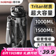 恩爾美（nRMEi）運動水杯大容量男士tritan夏季耐高溫防摔冷泡茶運動水壺超大杯子