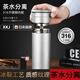 XKJ【日本】保溫杯茶水分離無縫316不銹鋼女男士泡茶杯高檔兒童 【冰銀】316不銹鋼內膽500ml