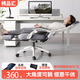 椅品匯辦公室可躺午休椅子大角度躺椅人工力學(xué)椅久坐舒適午睡老板電腦椅 極白-帶擱腳-160°可躺-四級(jí)氣桿