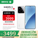 小米（MI）小米15 國家補貼 徠卡光學Summilux高速鏡頭 驍龍8至尊版移動平臺 小米手機15 白色 16G+512G 【官方標配】