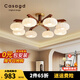 CASAGD中古風(fēng)客廳燈主燈復(fù)古胡桃色實(shí)木新中式大氣臥室餐廳吸頂中山燈具 8頭-100cm-小愛(ài)同學(xué)
