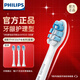飛利浦（PHILIPS）電動牙刷頭HX9023 HX9033牙齦敏感軟毛刷頭適用于電動牙刷HX6511HX3226HX6730HX6721HX5181HX5161 3支 HX9033 盒裝 [原裝正品