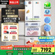 松下（Panasonic）【國家補貼20%】白月光2.0冰箱法式多門(mén)515升家用超薄零嵌入式無(wú)霜自動(dòng)制冰一級能效NR-ED52APB-W