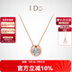I Do【現(xiàn)貨閃發(fā)】Round18K金鉆石項(xiàng)鏈女吊墜鎖小氣泡情人節(jié)禮物送女友 【經(jīng)典款】18K金/3分