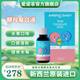 愛(ài)諾菲接骨木莓EpiCor酵母復(fù)合飲液新西蘭進(jìn)口守護(hù)兒童 60ml