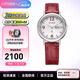 西鐵城（CITIZEN） 光動能xC系列星期日期顯示時尚簡約女表情人節(jié)禮物 EW2420-00AB