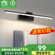 雷士照明（NVC）led鏡前燈衛(wèi)生間浴室燈化妝燈防水墻壁燈化妝鏡柜燈鏡前燈免打孔 【月笙】12W暖白光
