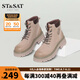 St&Sat/星期六馬丁靴冬款時尚簡約純色松糕底女SS24116568 淺灰色 36 230mm