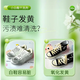 小白鞋清潔神器一擦既穿帶刷頭清潔去污網(wǎng)面鞋運動(dòng)鞋鞋刷子家用 1瓶（體驗裝 貴在運費 不劃算）