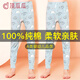 頂瓜瓜100%純棉兒童秋褲男童秋冬保暖褲男孩線(xiàn)褲中大童棉毛褲全棉睡褲