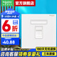 施耐德開關(guān)插座面板 境尚系列【自復(fù)位】家裝86型啞光墻壁插座 芙蕾白色 單聯(lián)六類電腦