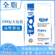 維愛佳（viplus）全脂奶粉高鈣多維袋裝1KG 學(xué)生成人男士女士中老年 澳洲原裝進(jìn)口