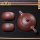 華宣林紫砂壺手工功夫茶具套裝如意西施送退休領(lǐng)導(dǎo)長(zhǎng)輩父親節(jié)生日禮物品 紫泥一壺兩杯