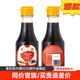 秋田滿滿特級(jí)有機(jī)醬油調(diào)味拌飯料品家用生抽享1歲兒童寶寶輔食食譜 有機(jī)醬油150ml*2