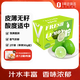 趣嘗鮮 云南香水子彈檸檬 2斤裝 單果90克起 源頭直發(fā) 新鮮水果