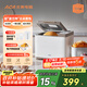 北美電器（ACA）【國家補貼】家用多功能全自動烤面包機揉面和面發(fā)酵烘焙吐司三明治早餐機 云朵面包機 AB-T3