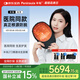 HairPro半島生發(fā)帽 電激光生發(fā)儀防脫增發(fā)健發(fā)密發(fā)固發(fā)養(yǎng)發(fā) 272顆激光