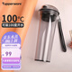 特百惠（Tupperware）晶彩MAX塑料杯600ml 男女士學(xué)生夏季運動水杯子戶外大容量 酷炫黑