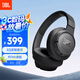 JBL TUNE 720BT 頭戴式耳機 無(wú)線(xiàn)藍牙音樂(lè )耳機 有線(xiàn)電腦筆記本游戲網(wǎng)課辦公 畢業(yè)禮物 深空黑