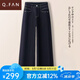 恰凡（QIAFAN）高端藍(lán)牛仔褲女2025春秋季新款高腰百搭小個(gè)子加絨九分直筒闊腿褲 寶藍(lán)色【九分褲】 S /26