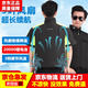 季駱森空調服男工地降溫神器工作服男釣魚(yú)短袖工服勞保工程服工地空調服 黑色+全套配件+2000萬(wàn)微安時(shí)電池 XL （130-150斤）