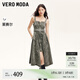 VEROMODA連衣裙女2024早秋新款吊帶牛仔連衣裙做舊水洗萊賽爾廢土風(fēng) 叢林牛仔綠色 M