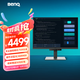 明基（BenQ）RD280U 28.2英寸4K 3:2比例編程顯示器 Type-C90W  HDR400 護眼硬件濾藍光程序員編碼顯示屏