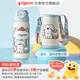 貝親兒童保溫杯600ml水杯吸管杯直身杯316不銹鋼小學(xué)miiiiichan聯(lián)名款 一蓋雙飲+杯套背帶（藍(lán)色小狗）
